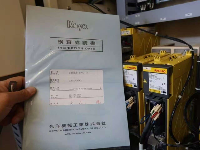 光洋機械工業 C4520F センタレス研削盤
