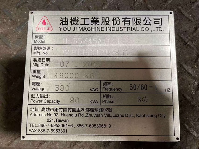 YOU JI MACHINE CTH-35/45-ATC NC立旋盤