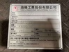 YOU JI MACHINE CTH-35/45-ATC NC立旋盤