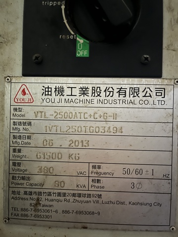 YOU JI MACHINE VTL-2500ATC+C+G-II CNC複合立旋盤