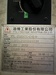 YOU JI MACHINE VTL-2500ATC+C+G-II CNC複合立旋盤
