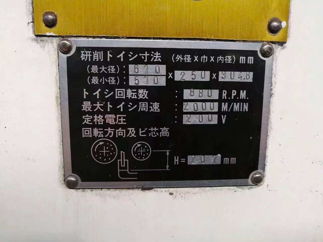 MIKROSA SASL125/1E センタレス研削盤