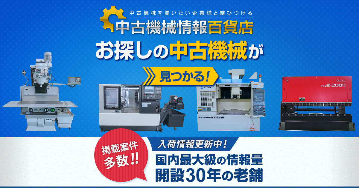 7.5kwコンプレッサー 三井精機工業 Z086AS4-R 中古販売詳細