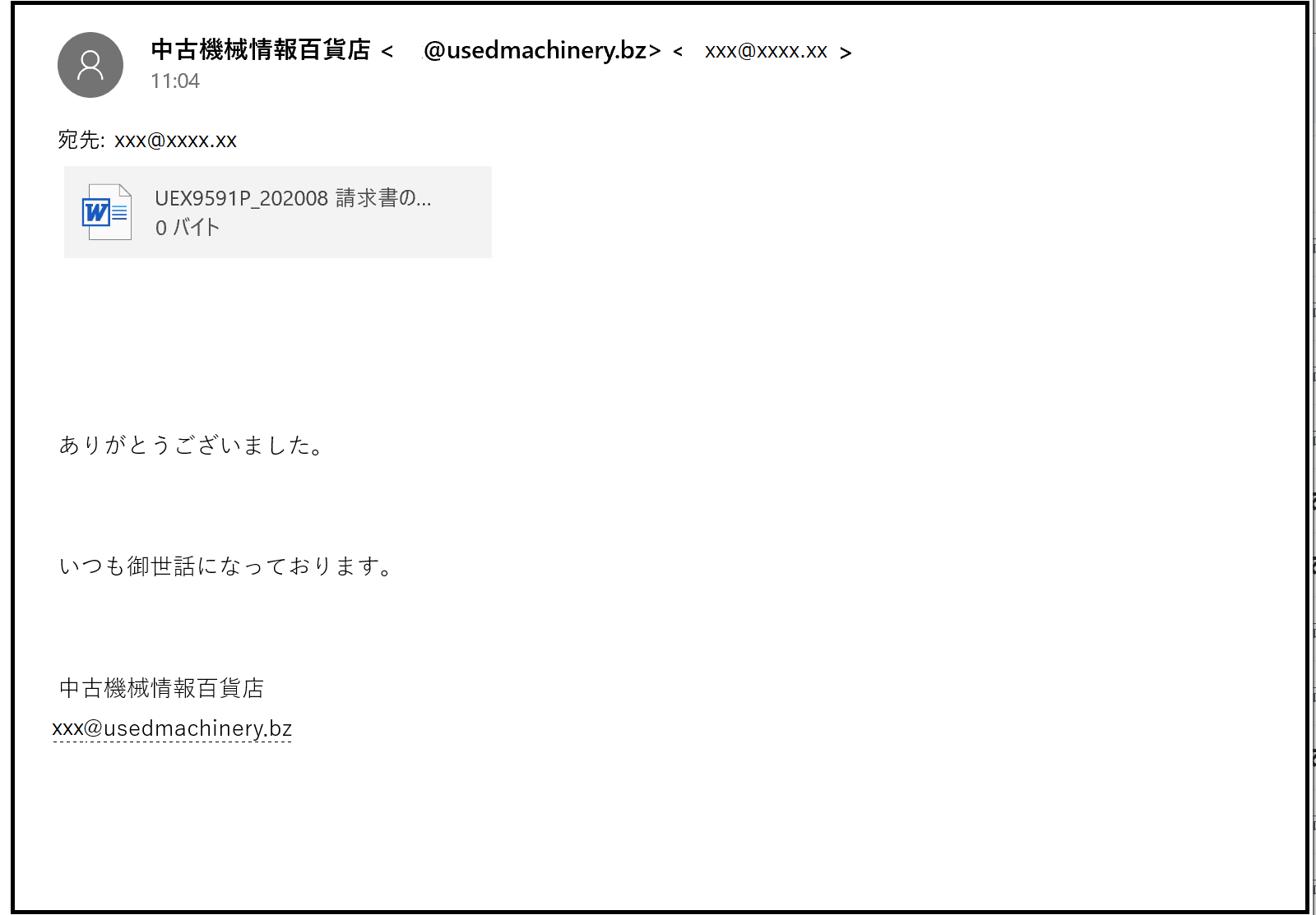 謹賀新年 今年も宜しくお願いします 中古機械情報百貨店